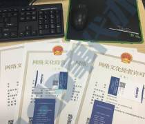 網絡游戲新趨勢 報價、企業名錄、熱賣促銷及產品庫全解析